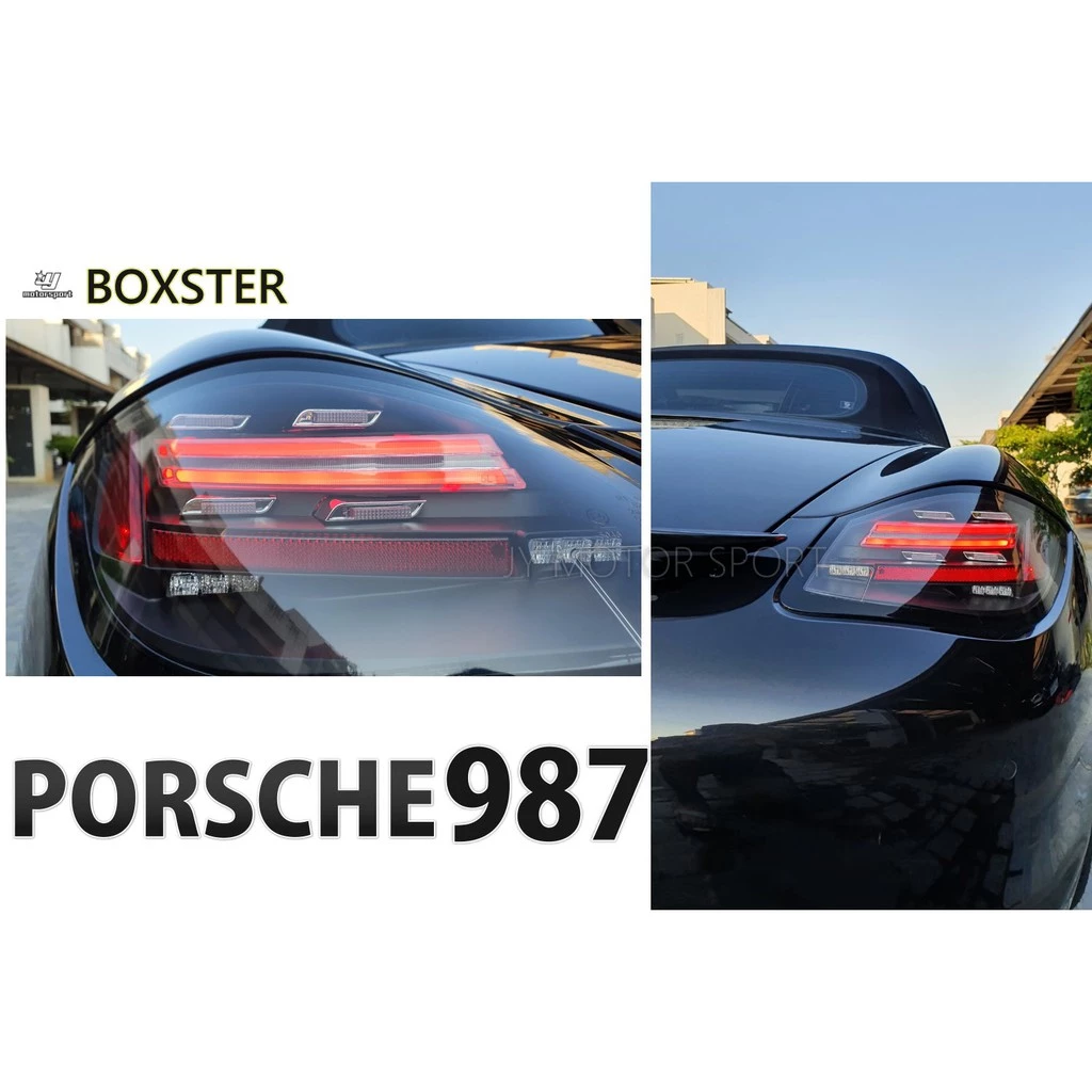 全新 BOXSTER 987 CAYMAN PDK 小改款 改718樣式 LED光柱 光條 後燈 尾燈