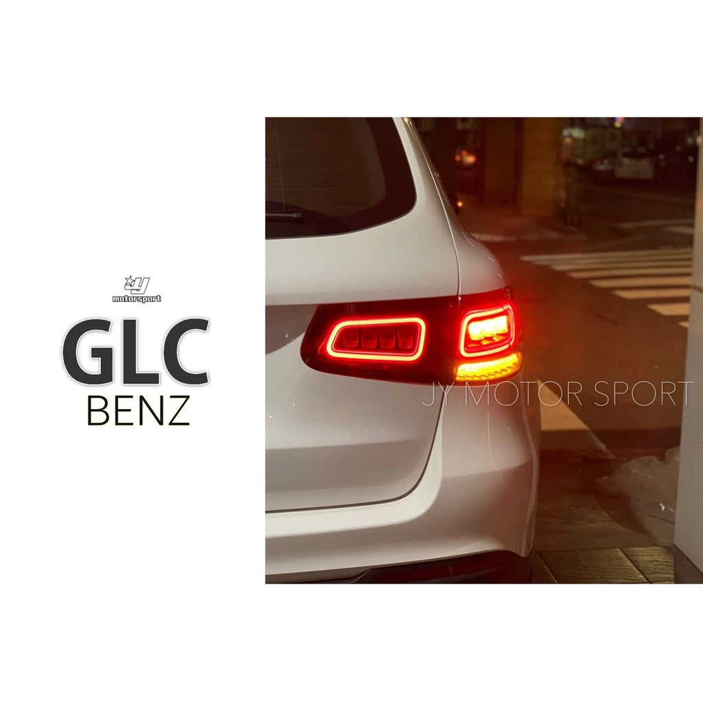 全新 賓士 BENZ W253 GLC 2019 小改款 歐規高階 SUV 原廠 正廠 外側尾燈