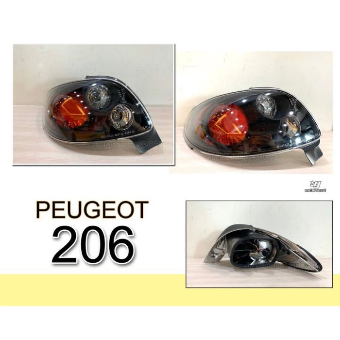全新 寶獅 PEUGEOT 206 黑框 仿IS200 三圓 尾燈 後燈 一組2000