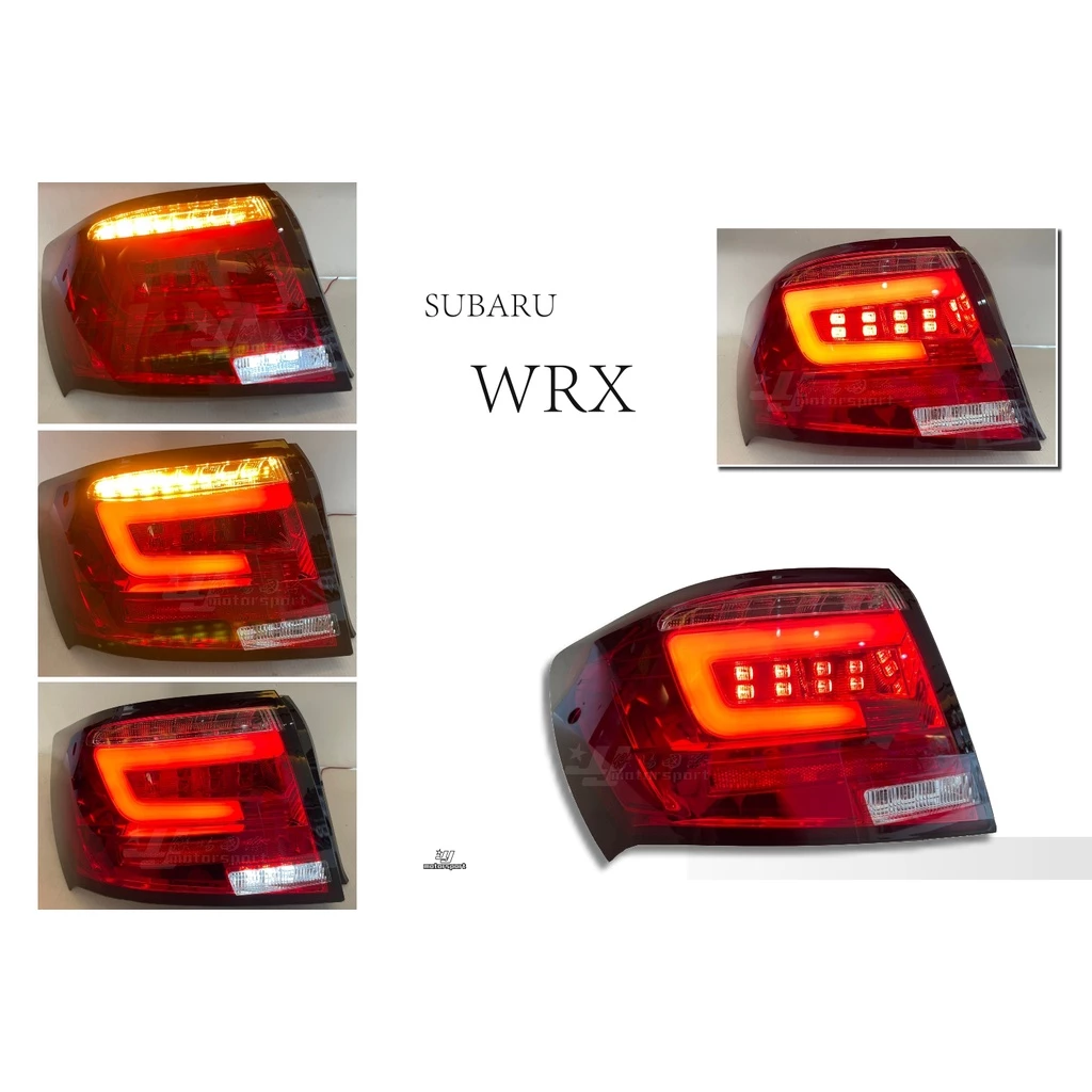 全新 SUBARU WRX STI 4D 四門 08-13 專用 LED 導光尾燈 跑馬方向燈 SONAR