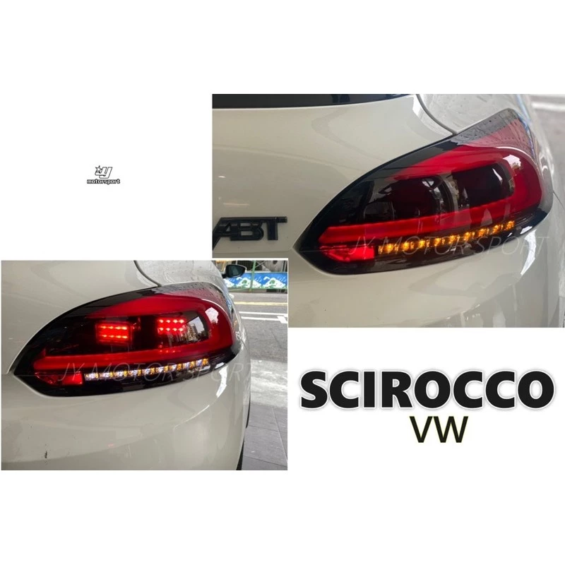 全新 SCIROCCO 黑框光條 LED 尾燈 VW 福斯 後燈 車燈 實車安裝