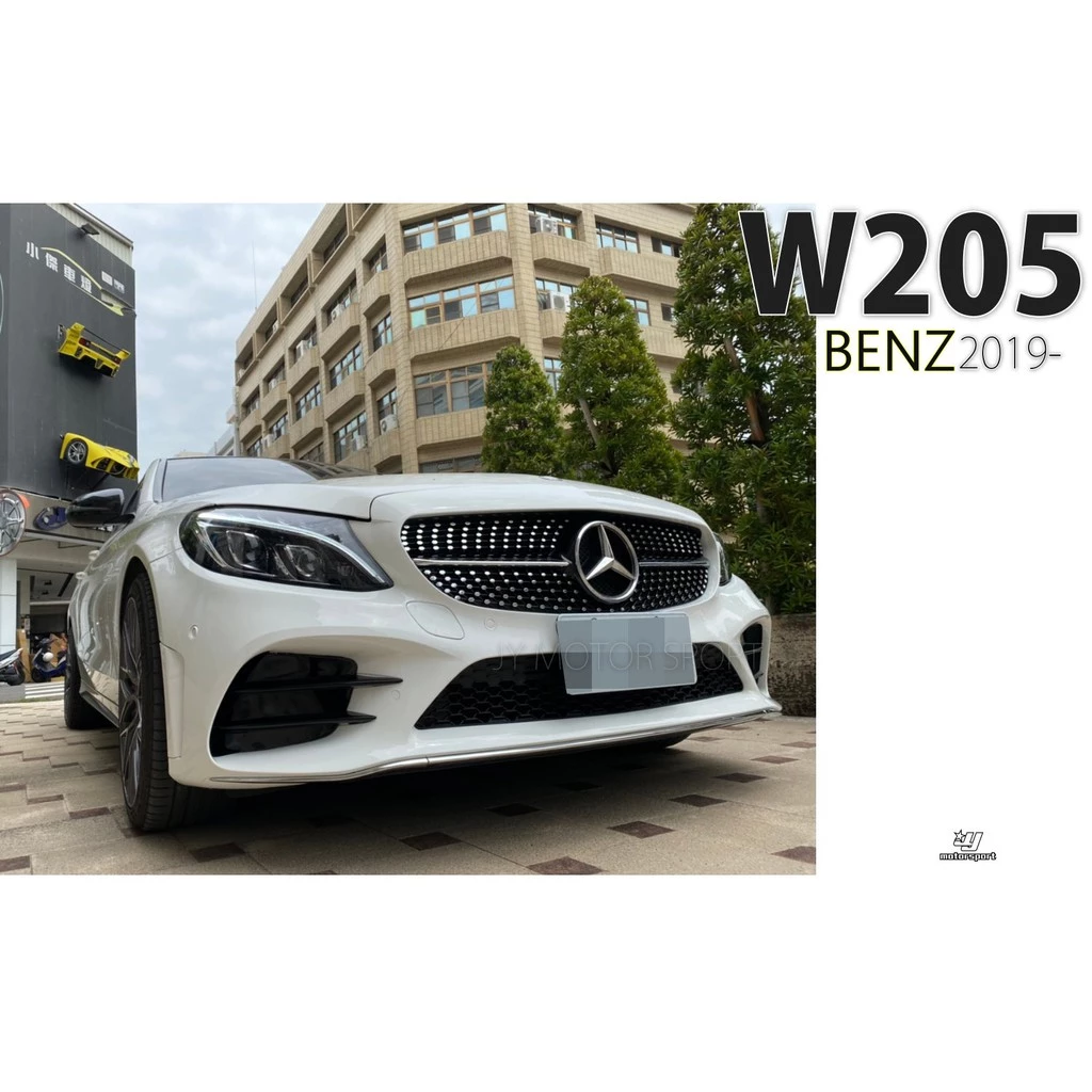 全新 賓士 W205 C300 C250 前期舊款升級 2019 小改款 AMG樣式 大包 前保桿 素材