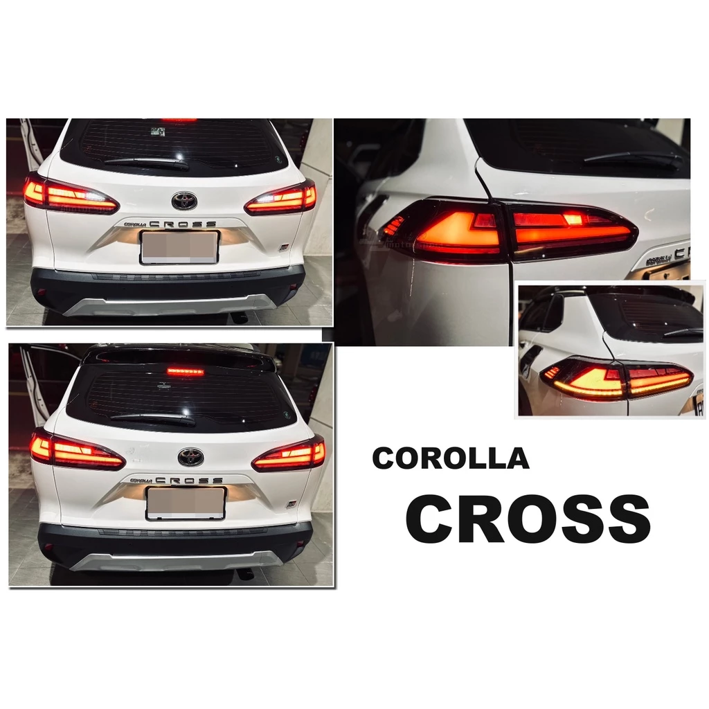 全新 COROLLA CROSS CC 勳黑 光柱 LED 跑馬方向燈 尾燈 後車燈 後燈