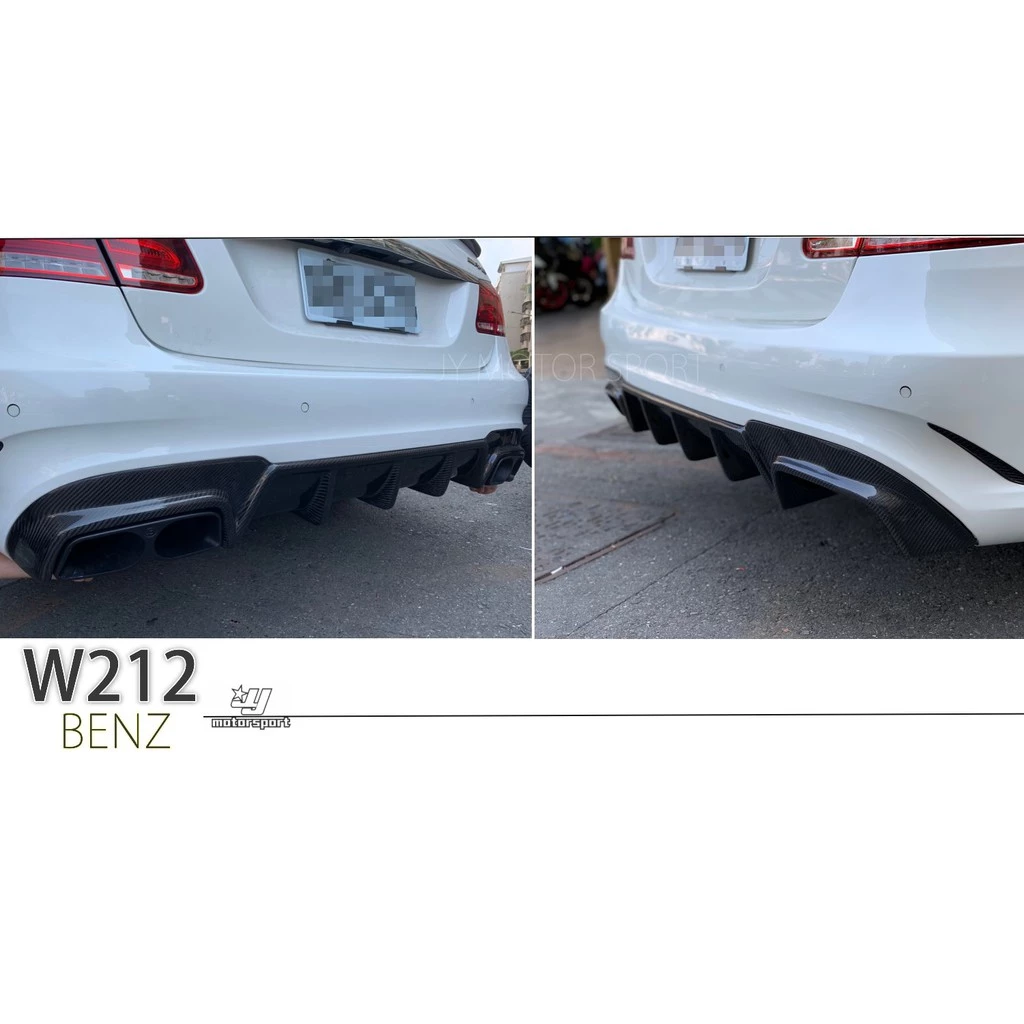 全新高品質 賓士 BENZ W212 E63樣式 BRABUS B牌 卡夢CARBON 後下巴 含尾飾管