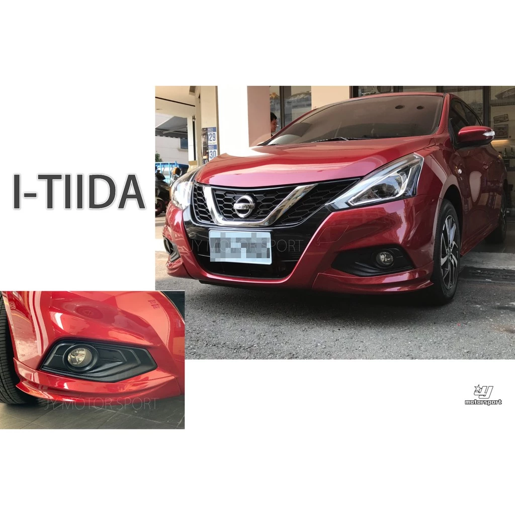 全新 NISSAN I-TIIDA 2017 2018年 6件式 空力套件 前下巴 後下巴 側裙 含烤漆