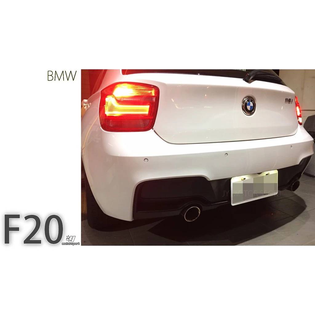 全新 寶馬 BMW F20 前期 M-TECH P牌 雙邊單出 後保桿 後大包