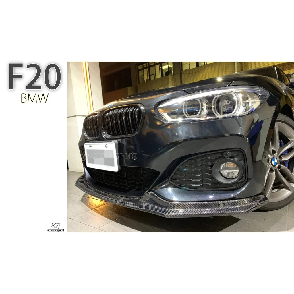 全新 BMW 寶馬 F20 16年 M-tech 小改款 LCI A款 卡夢 CARBON 碳纖維 前下巴