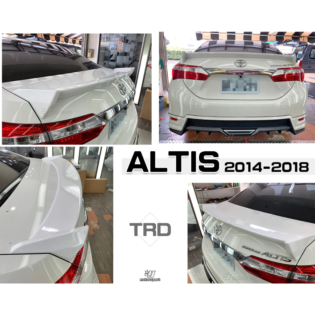全新 ALTIS 11代 11.5代 14 15 16 17 18 2014 年 TRD 尾翼 擾流 含烤漆