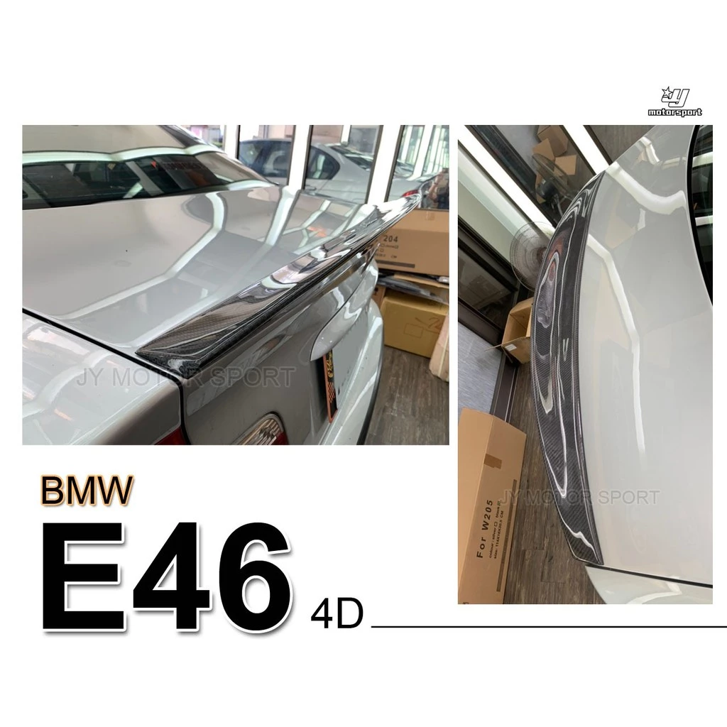 全新 BMW E46 2D 4D P 款 加大款 CARBON 卡夢 碳纖維 尾翼 E46尾翼 鴨尾