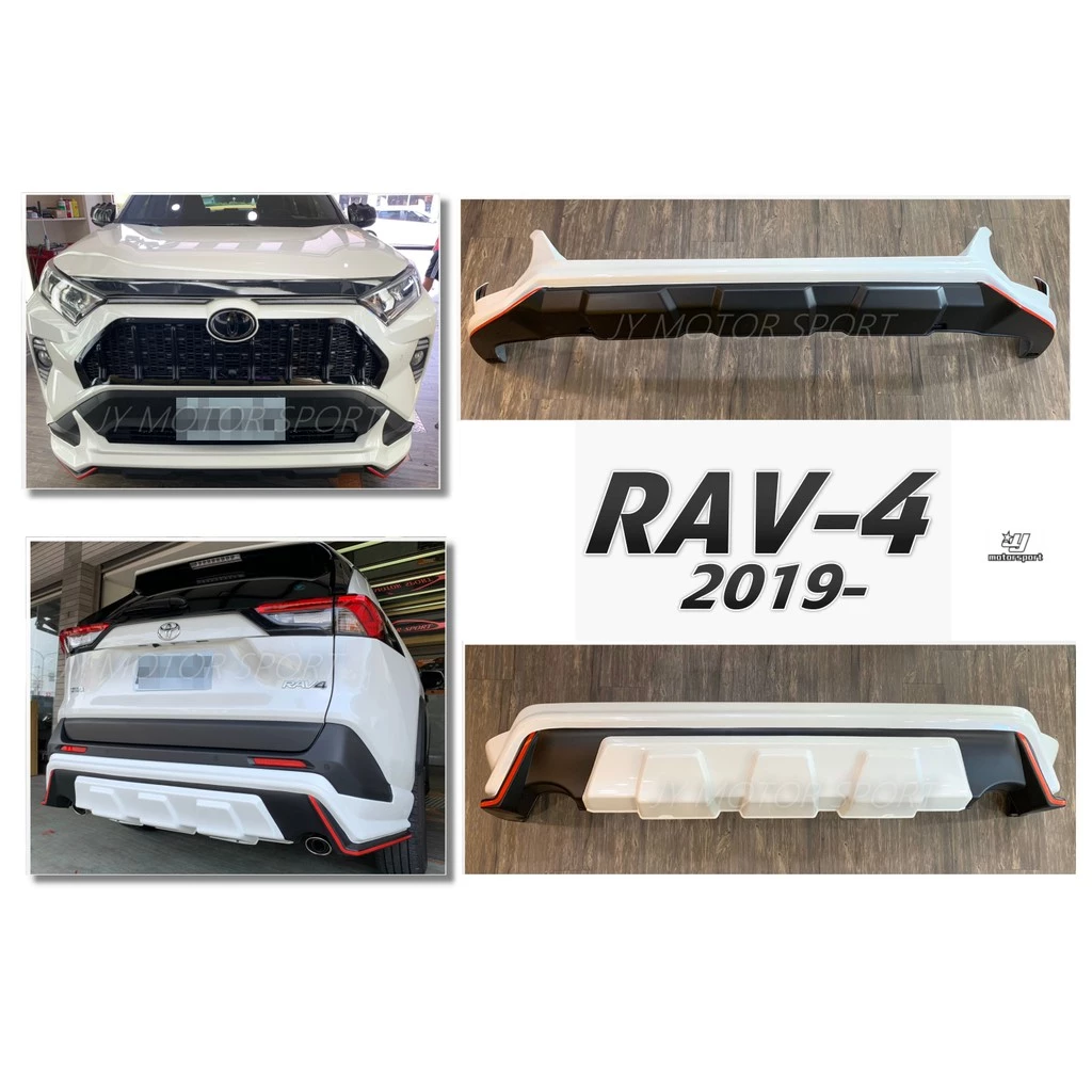 全新 豐田 TOYOTA RAV4 5代 2019 RAV-4 RF 運動版 前下巴 後下巴 含烤漆