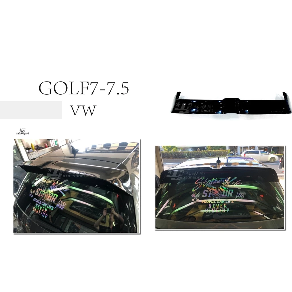 全新 福斯 VW GOLF7 GOLF7.5 O 版 OTG 尾翼 擾流板 素材
