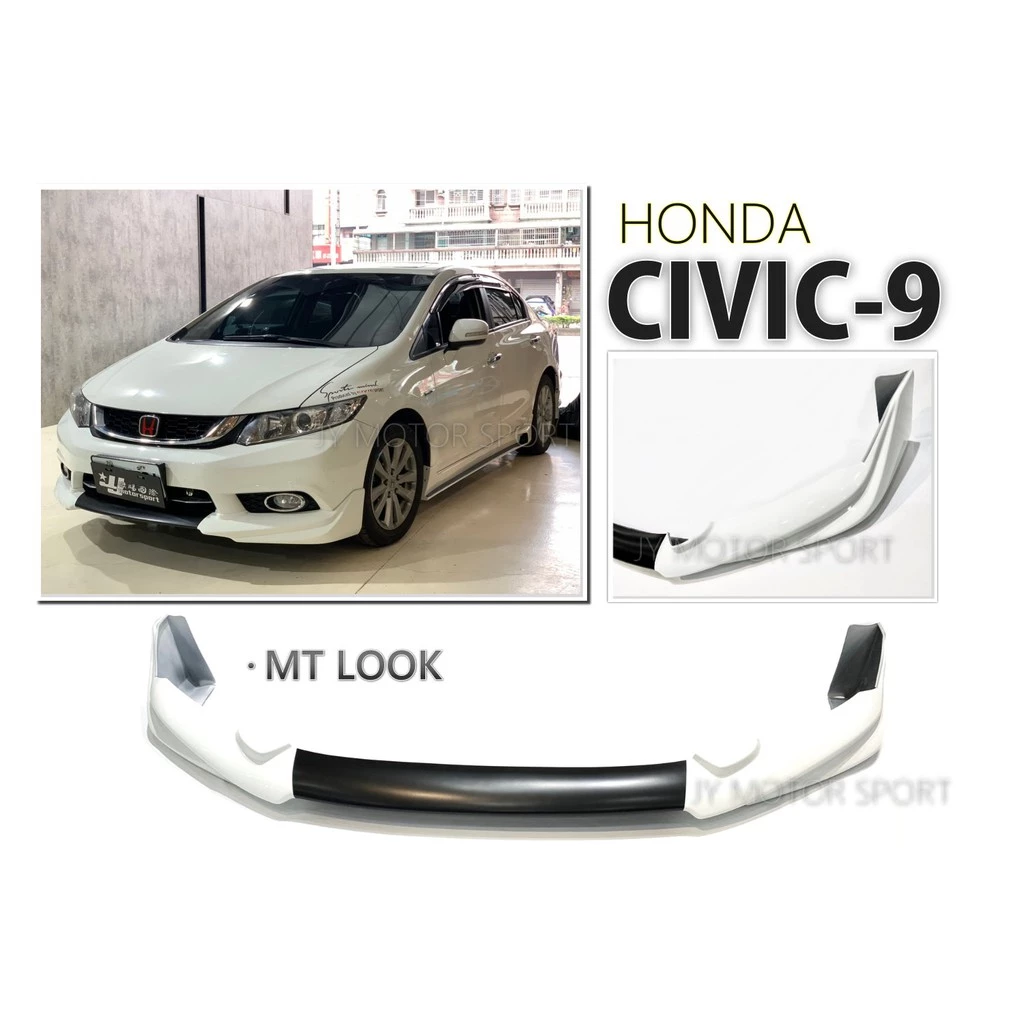 全新 HONDA CIVIC9 代 喜美九代 9.5 代 K14 MT 款 前下巴 含烤漆 ABS