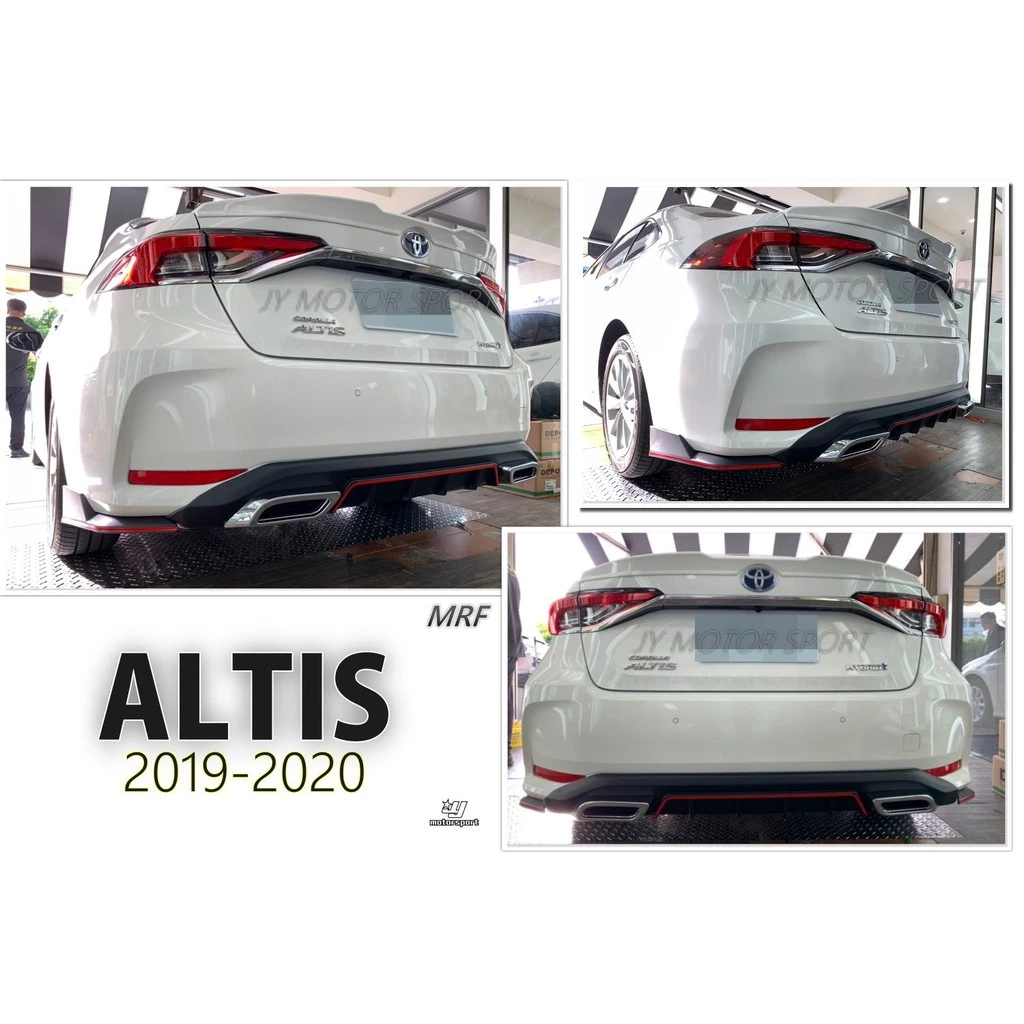 全新 TOYOTA ALTIS 12代 19 20 年 MRF 三件式 後下巴 後下定風翼 雙出 消光黑