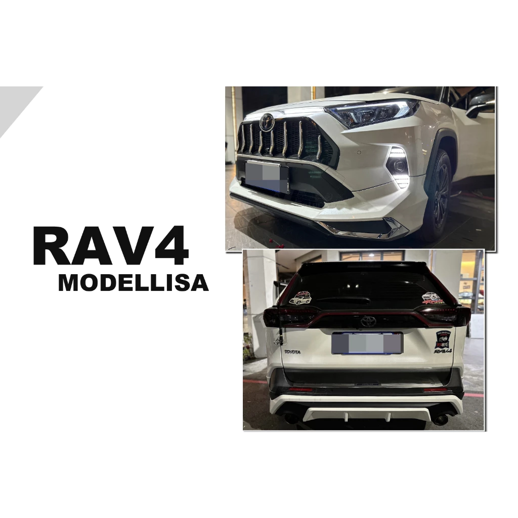 全新 RAV-4 RAV4 5 代 類MODELLISTA M版 前下巴 側裙 後下巴 含烤漆