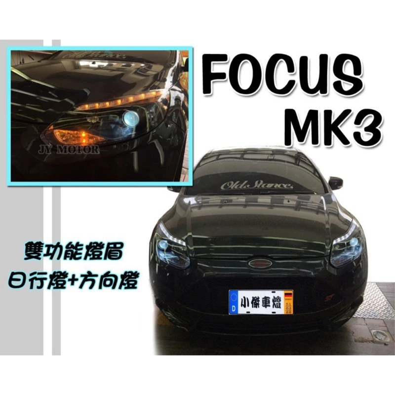 全新 FOCUS 13 14 2013 14 15 MK3 雙功能 R8 大燈 含方向燈功能 一組8000