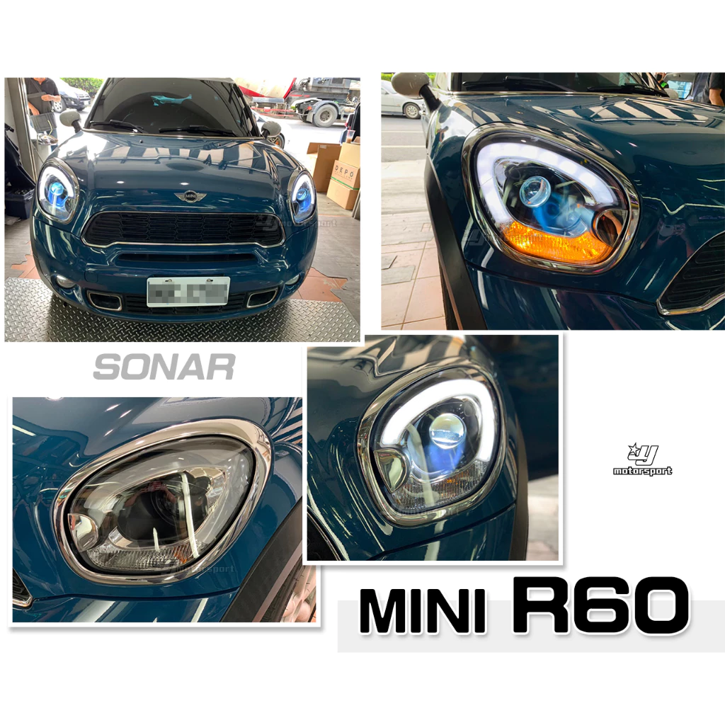 全新 BMW MINI R60 Countryman 導光 DRL 日行燈 遠近魚眼大燈 車燈