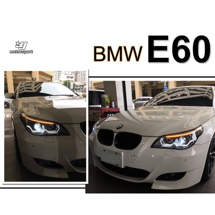 新款 實車 BMW E60 E61 黑框 M5樣式 3D導光圈 上燈眉 魚眼 大燈 頭燈