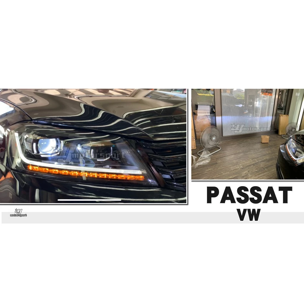福斯 VW PASSAT 12 13 14 15 類TIGUAN款 四魚眼 方向燈跑馬 大燈 光圈 燈眉
