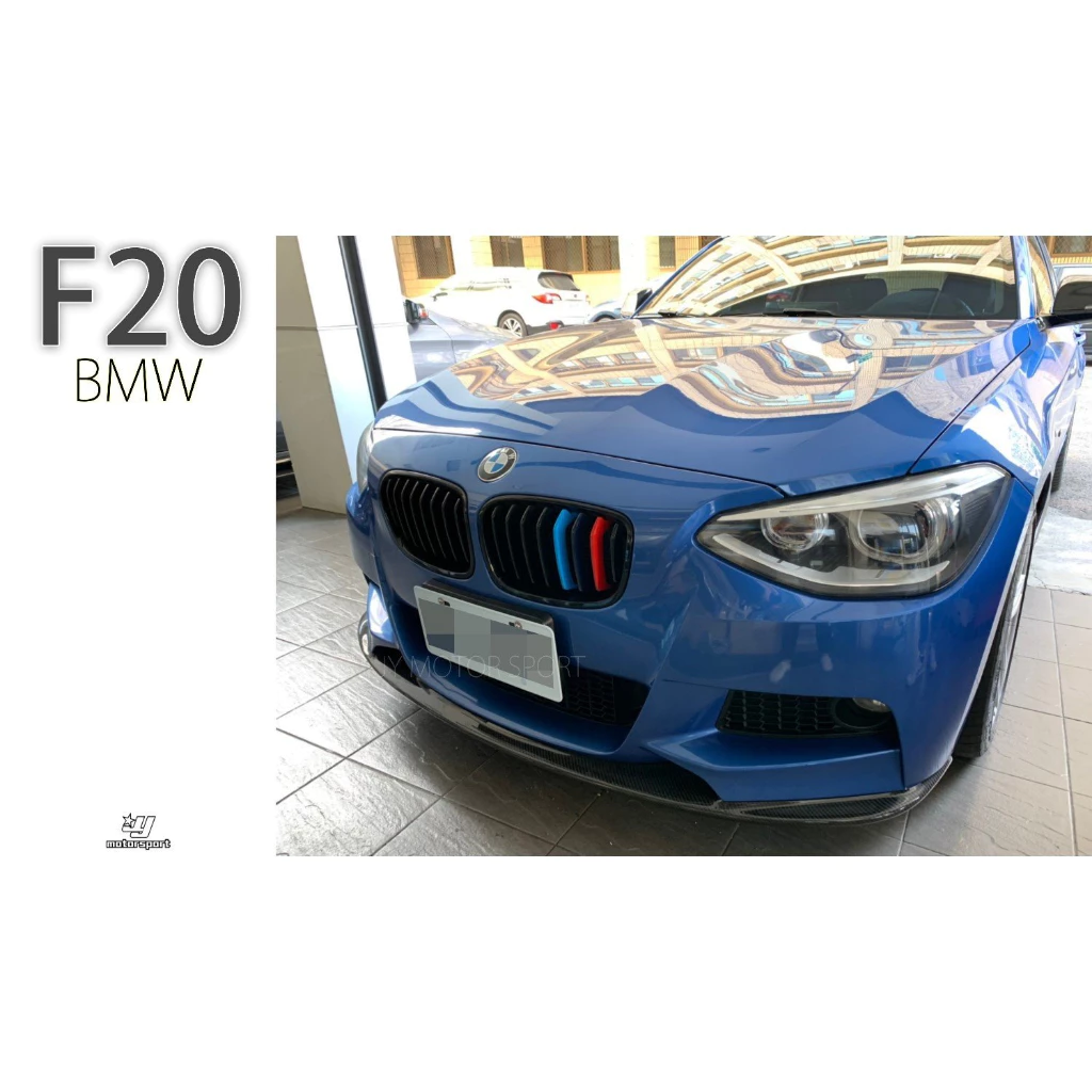全新 寶馬 BMW F20 前期 MTECH 3D款 CARBON 碳纖維 卡夢 前下巴