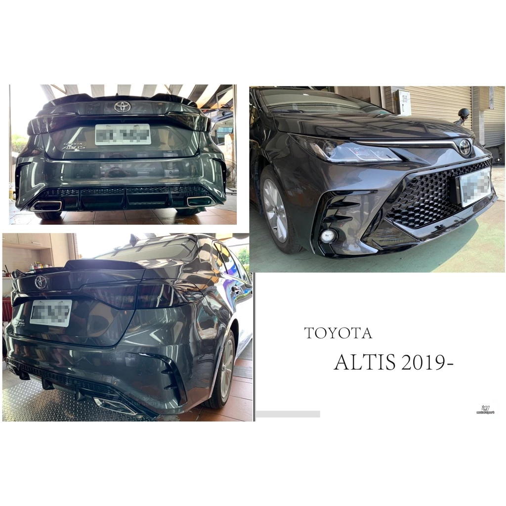 全新 TOYOTA ALTIS 12代 19 20 21 22 23 年 星耀版 大包 前保桿 後保桿 含烤漆