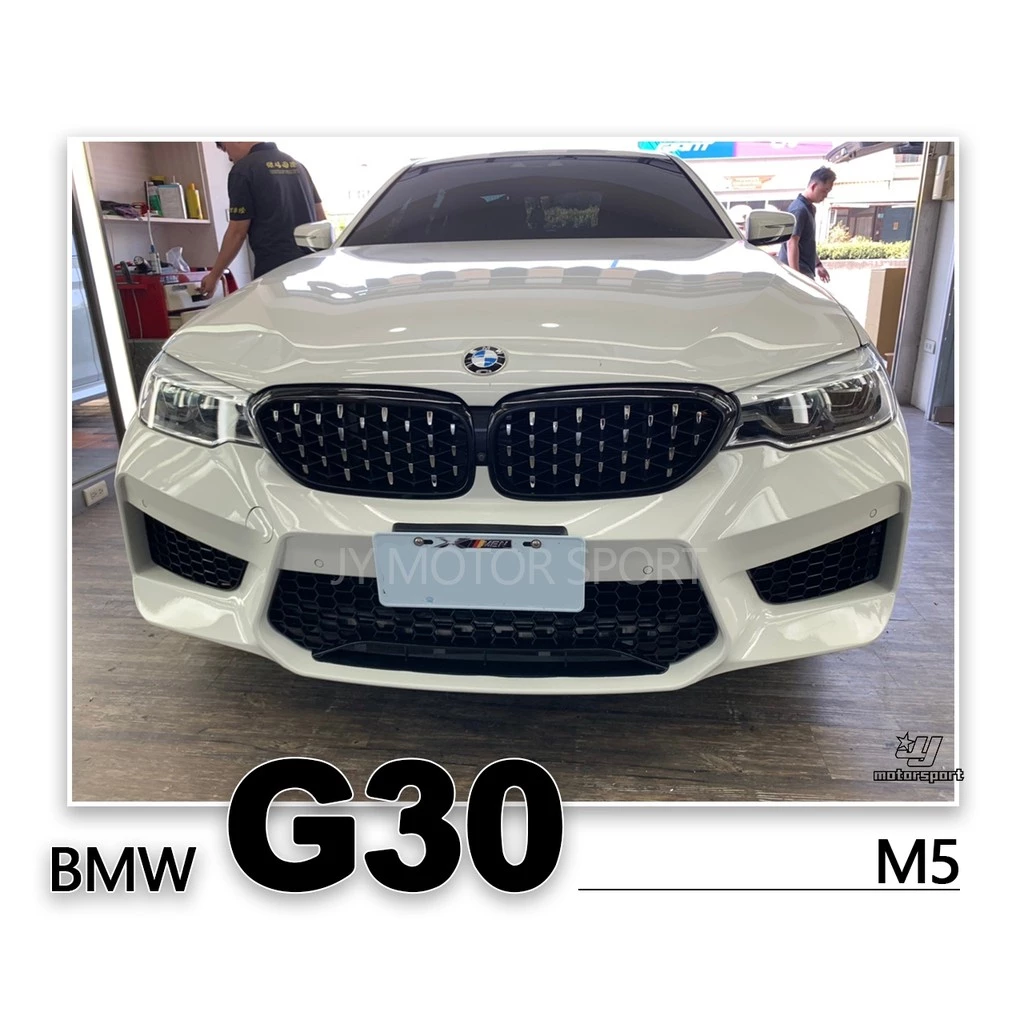 全新 BMW 寶馬 G30 G31 M5 樣式 前大包 前保桿 空力套件 素材