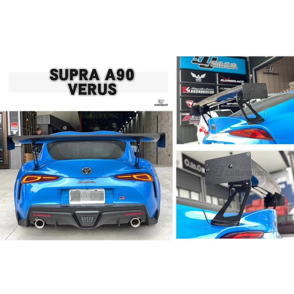全新 SUPRA A90 牛魔王 美國 VERUS Engineering 碳纖維 卡夢 UCW 尾翼
