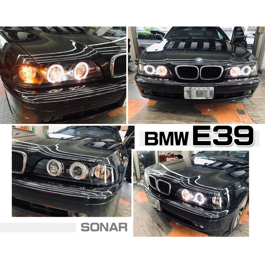 全新 寶馬 BMW E39 95-02年 黑框 光圈 魚眼 大燈 頭燈 一組5700元 SONAR秀山製