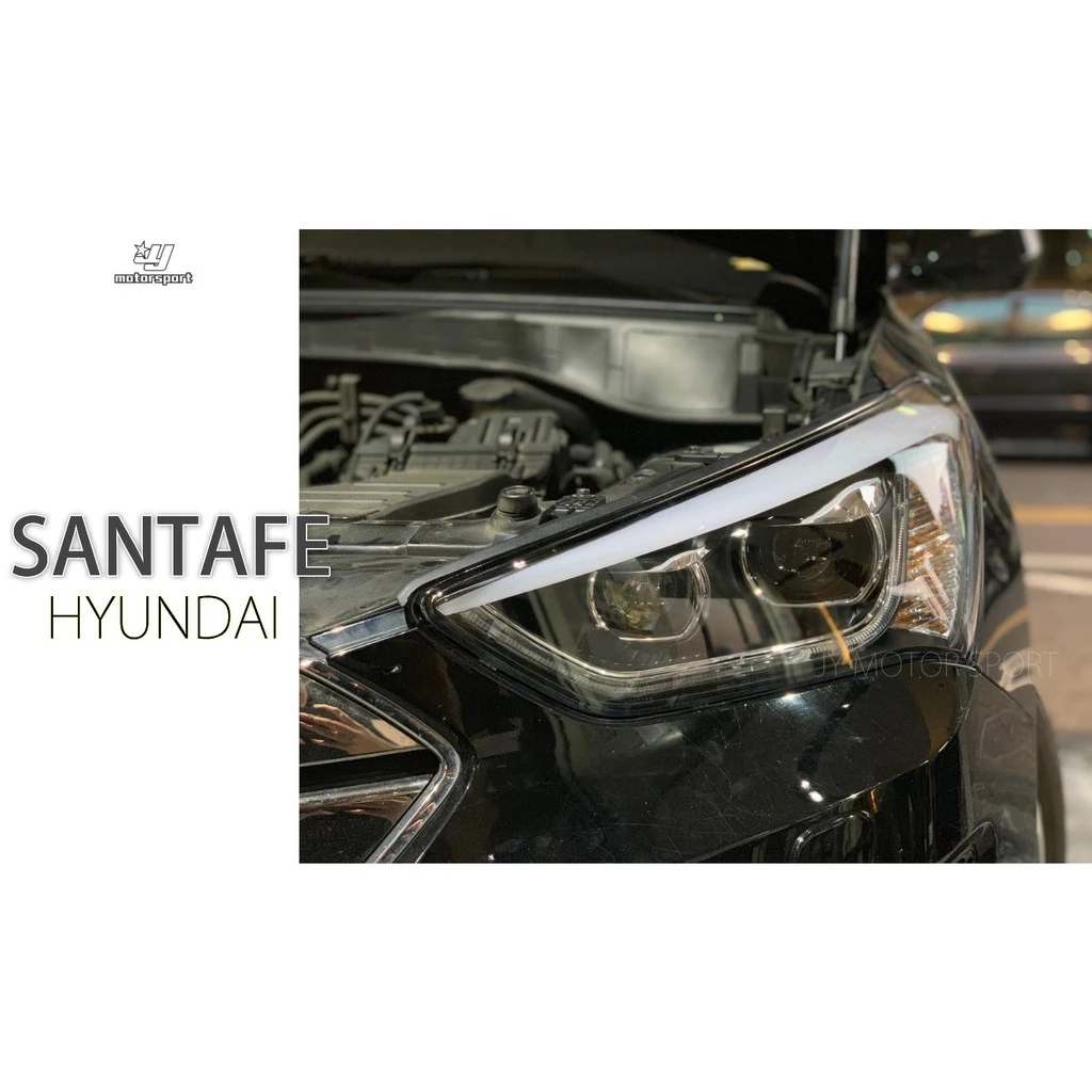 全新 山土匪 SANTAFE IX45 14 15 16 17 年 日行燈 LED 燈眉 黑框 四魚眼 大燈