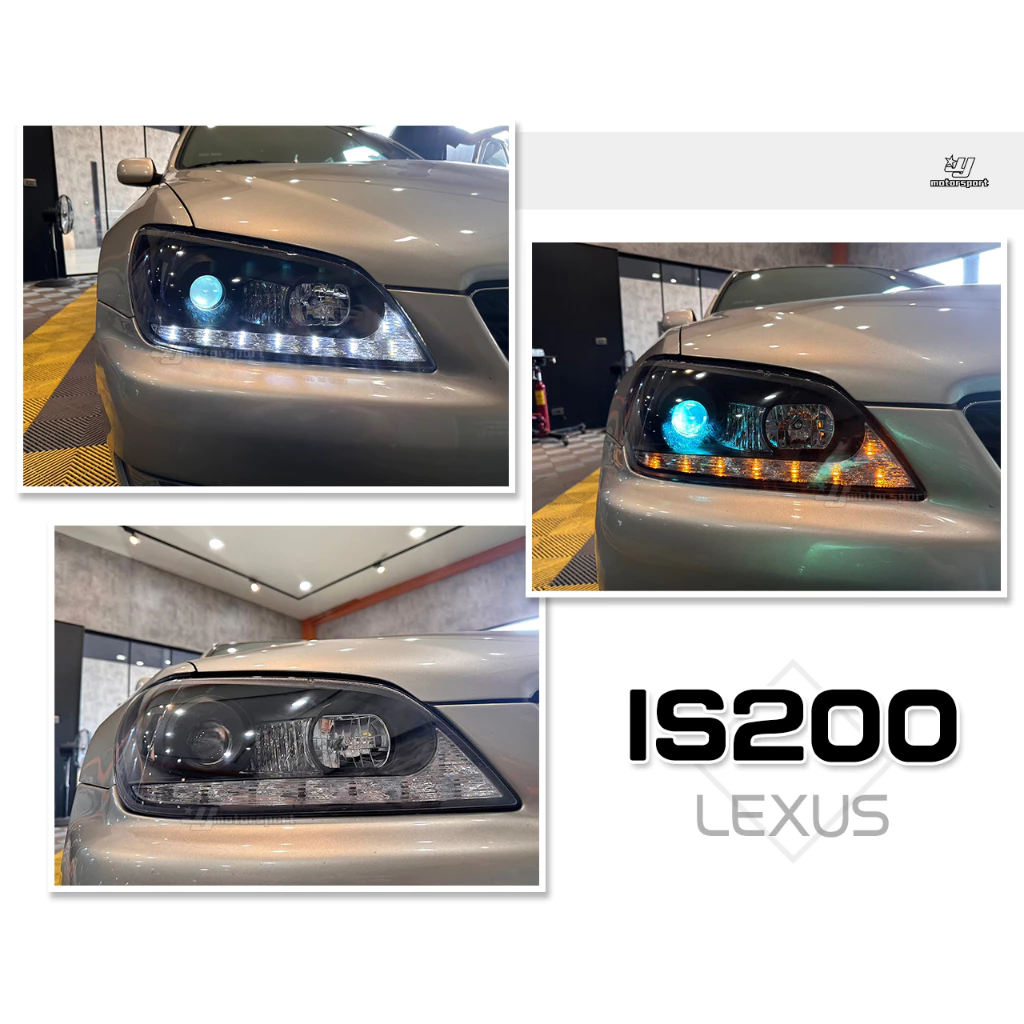 全新 LEXUS IS200 IS300 01 02 03 04 05 黑框 R8 HID版 魚眼 大燈