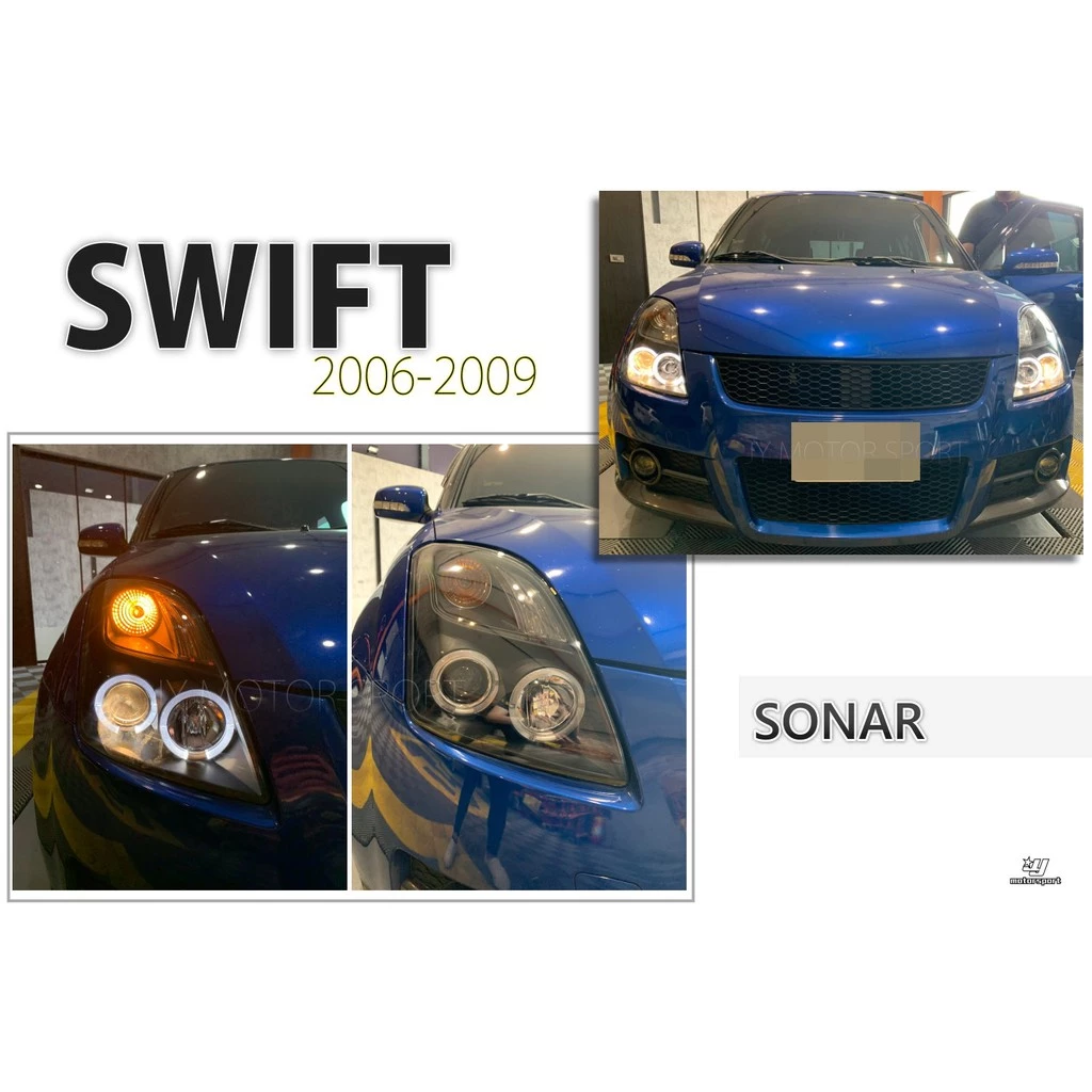 全新 SUZUKI SWIFT 06 07 08 09 年 光圈 黑框 魚眼 頭燈 大燈