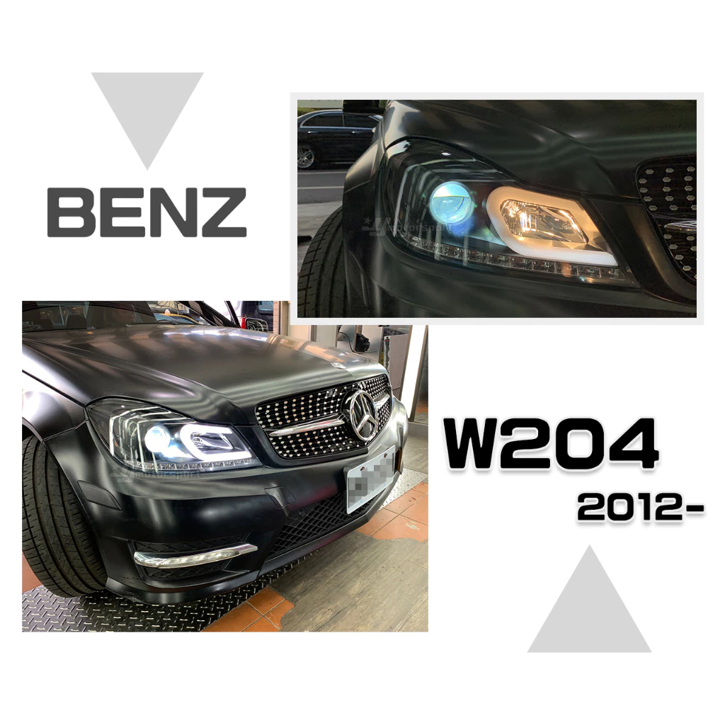 全新 BENZ W204 小改款 12 13 14 C250 C200 大C 黑框 光條 R8 魚眼 大燈