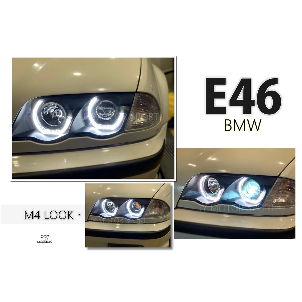 全新 BMW 寶馬 E46 98 99 00 01年 4D 改款前 纇M4 3D 導光 光圈 魚眼 大燈