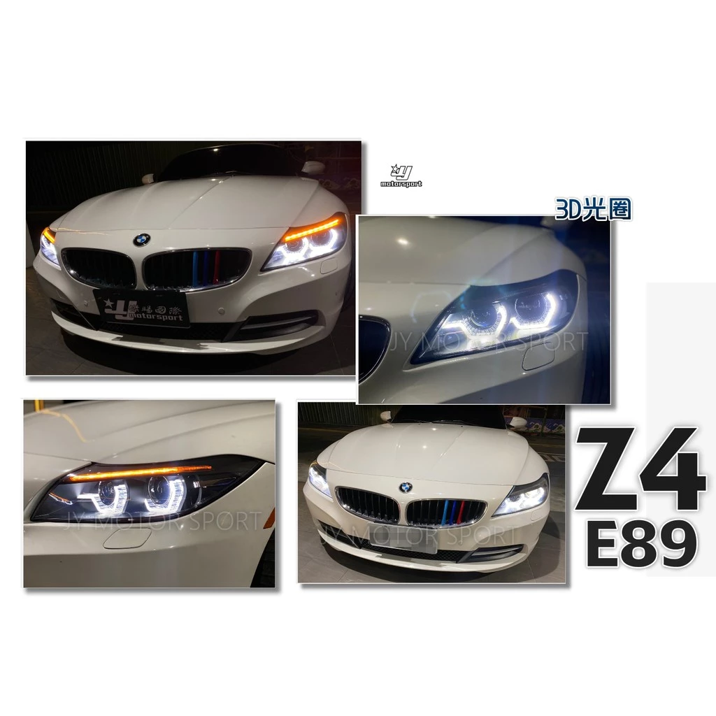 新 BMW Z4 E89 09 10 12 13 年 原廠HID直上 跑馬流水 方向燈 魚眼大燈 SONAR