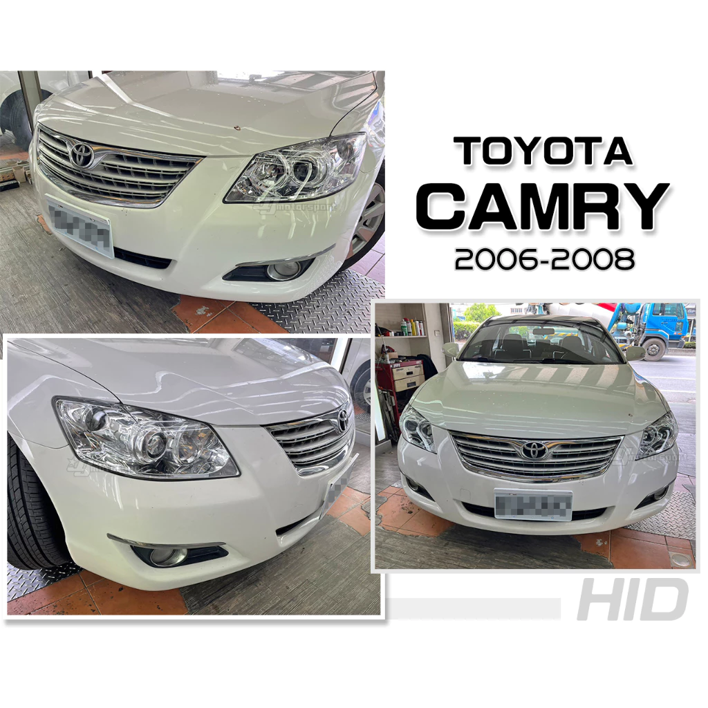 全新 CAMRY 06 07 08 年 CAMRY6代 原廠型 HID版 魚眼 大燈 單顆價有轉向跟沒轉向