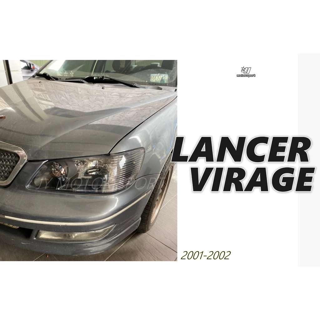 全新 三菱 VIRAGE LANCER 01 02 年 晶鑽 / 黑框 頭燈 大燈 一邊1500元