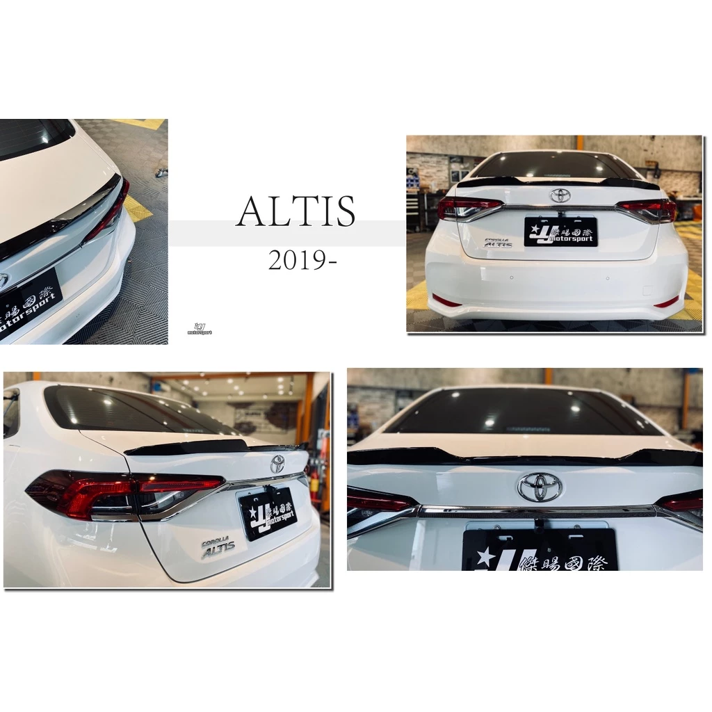 全新 ALTIS 12代 19 20 21 M款亮黑色尾翼 2019 2020 2021 2022