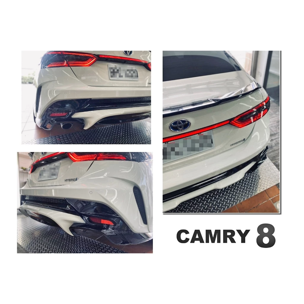 全新 TOYOTA CAMRY 8代 19 20 21 年 K版 後保桿 後保 大包 空力套件 素材