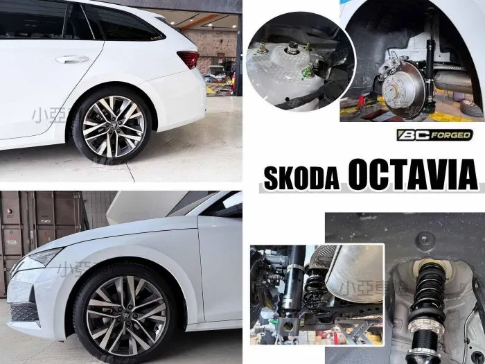 全新 SKODA OCTAVIA 2025 25 BC BR 避震器 TYPE 30段阻尼高低軟硬可調
