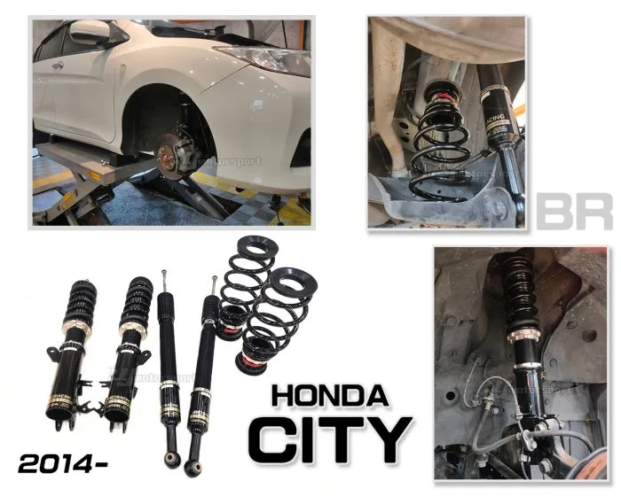 全新 HONDA CITY 14 2014- BC BR TYPE 高低軟硬可調 30段阻尼 避震器