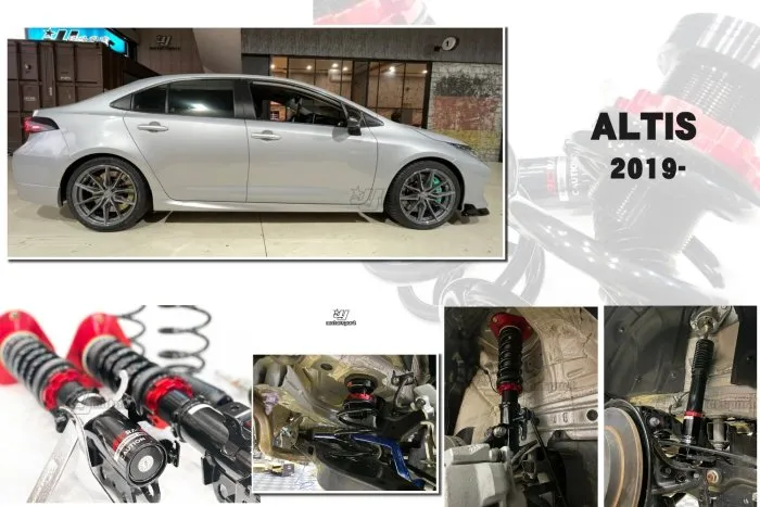 全新 ALTIS 12代 19 20 2019 2020年 BC 避震器 V1 30段阻尼 高低軟硬可調