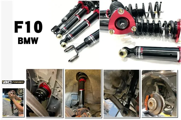 全新 BMW 寶馬 F10 實車照 高規格 BC 避震器 V1 30段阻尼 高低軟硬 可調