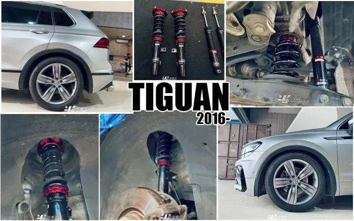 全新 VW 福斯 TIGUAN 2016- BC V1 高品質 30段阻尼 軟硬高低 可調 避震器