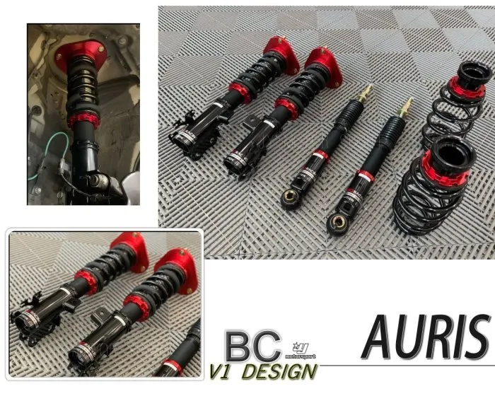 全新 TOYOTA AURIS COROLLA SPORT BC 高規格 避震器 V1 30段阻尼 高低軟硬可調