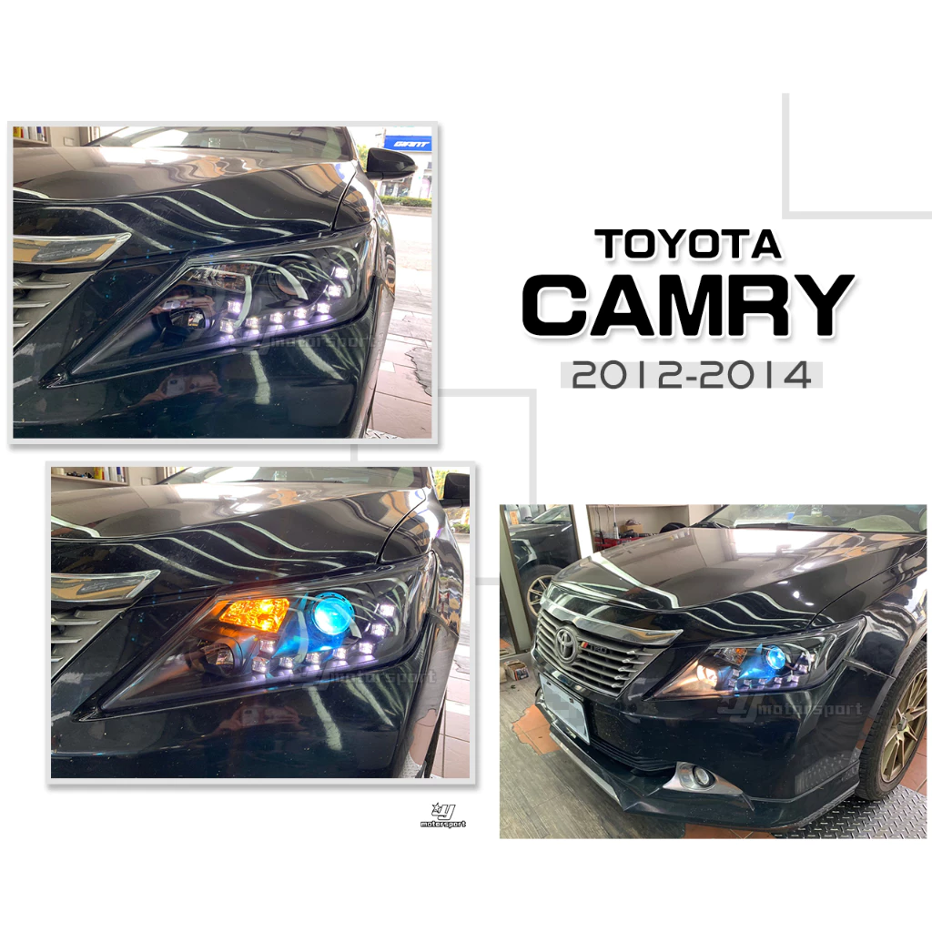 全新 CAMRY 2013 12 13 14 年 7代 黑框 U型 LED R8 魚眼 大燈