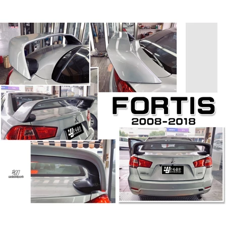 全新 FORTIS LANCER IO EVO 家庭版 鯊魚頭 08-18年 日規 三片式 尾翼 擾流板