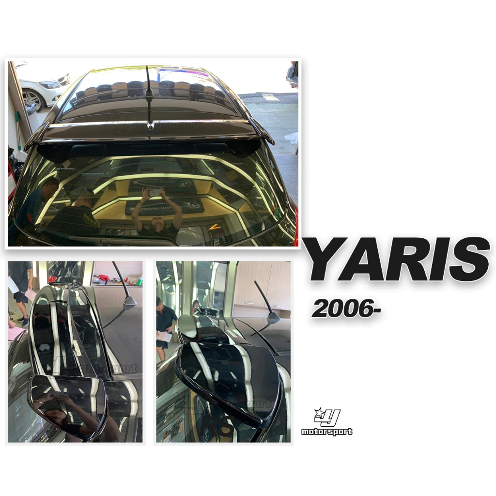 全新 TOYOTA YARIS 06 07 08 09 10 11 12日規 R版 RS 原廠 尾翼 含烤漆