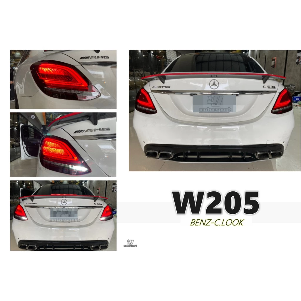 全新 BENZ W205 2019年 歐規高階改新款 C型 光導 LED 黑框 紅白 尾燈