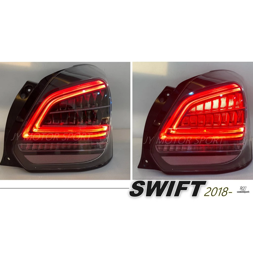 全新 SWIFT 2018 18-24年 燻黑 C型 LED光柱流光 跑馬方向燈 尾燈 後燈
