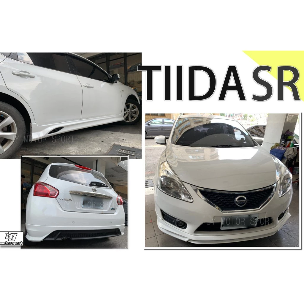 全新 空力套件 NISSAN BIG TIIDA 13 14 15 16年 SR 前下巴 後下巴 側裙 含烤漆