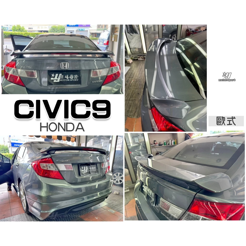 全新 HONDA 喜美 CIVIC9 CIVIC-9 K14 12-14年 歐規 歐式 三煞燈 尾翼 含烤漆